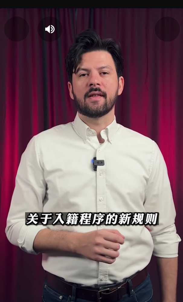 关于入籍新政策的规矩！ 